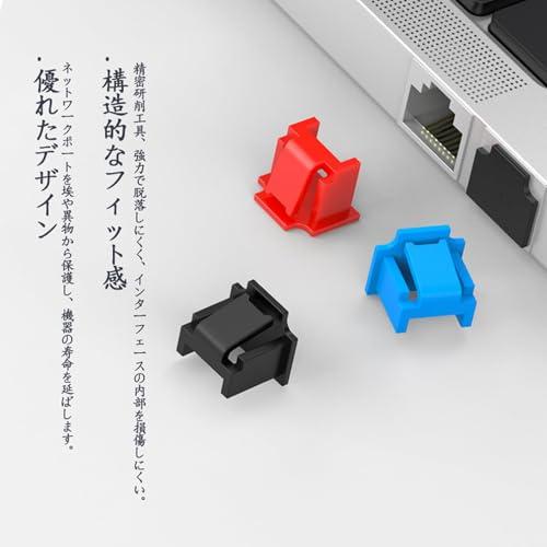 2025新版20個のRJ45ジャックダストカバー、再利用可能ダストカバーキャップ、アンチダストカバーキャッププロテクタープラグは、テレビ、コンピ |  | 01