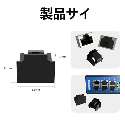 2025新版20個のRJ45ジャックダストカバー、再利用可能ダストカバーキャップ、アンチダストカバーキャッププロテクタープラグは、テレビ、コンピ |  | 04