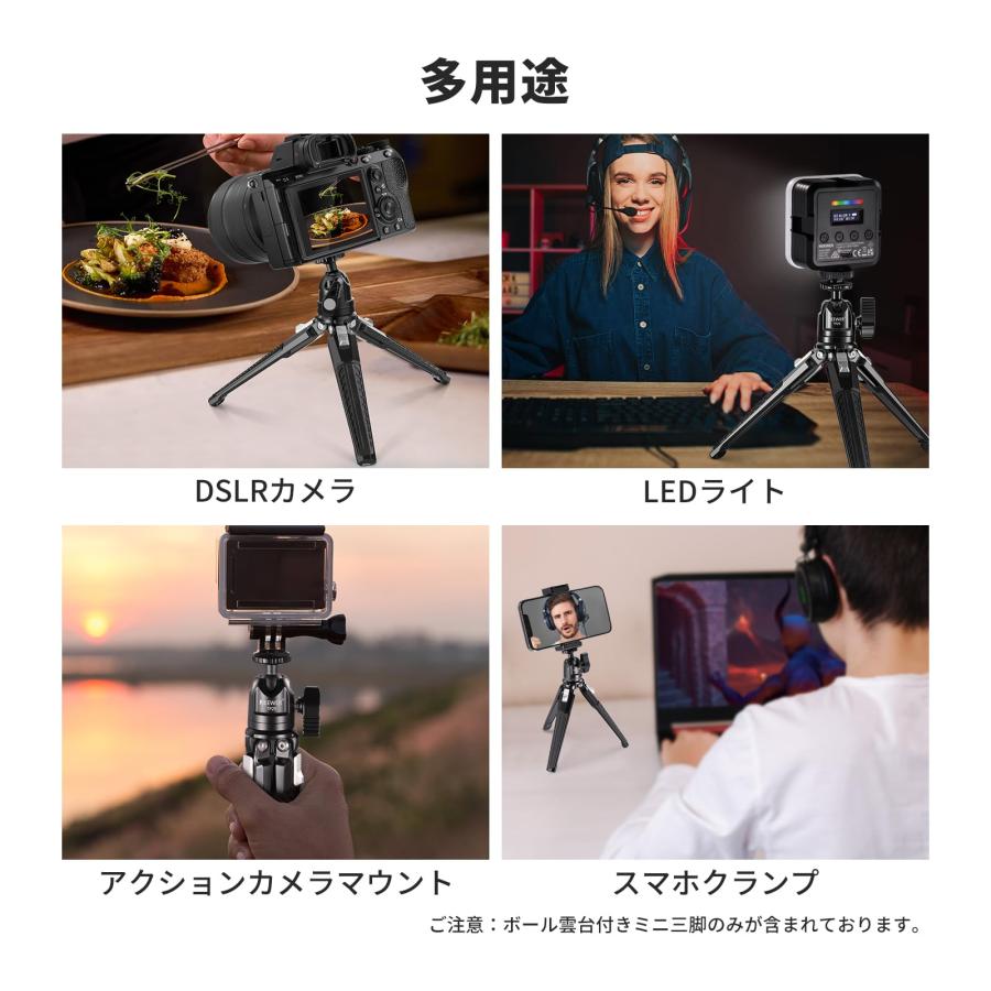 NEEWER 金属製卓上ミニ三脚 垂直撮影&手持ちサポート ポータブル