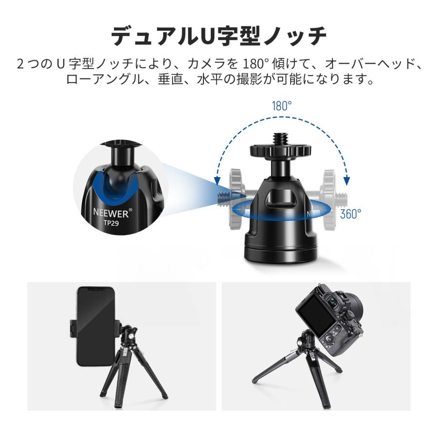 NEEWER 金属製卓上ミニ三脚 垂直撮影&手持ちサポート ポータブル旅行用