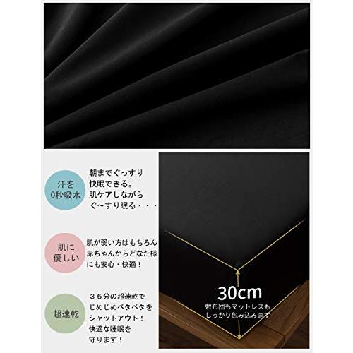 ボックスシーツ 吸水速乾 シーツ ベッドカバー マットレスカバー 抗菌・防臭 （シングル・100×200cm ブラック）厚さ5 cm〜30 cm |  | 01