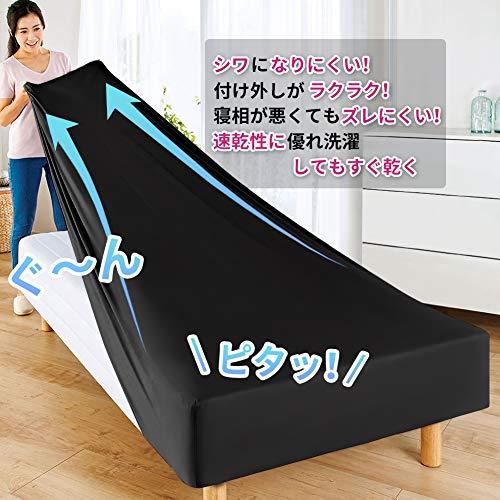 ボックスシーツ 吸水速乾 シーツ ベッドカバー マットレスカバー 抗菌・防臭 （シングル・100×200cm ブラック）厚さ5 cm〜30 cm |  | 03