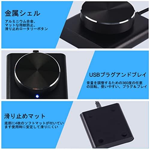 COOIDEA USB ボリュームコントローラー PCスピーカーコントロールスイッチボリュームコントロールノブ、ワンボタンミュート/一時停止機能 |  | 04