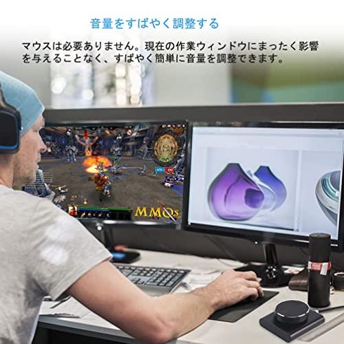 COOIDEA USB ボリュームコントローラー PCスピーカーコントロールスイッチボリュームコントロールノブ、ワンボタンミュート/一時停止機能 |  | 06