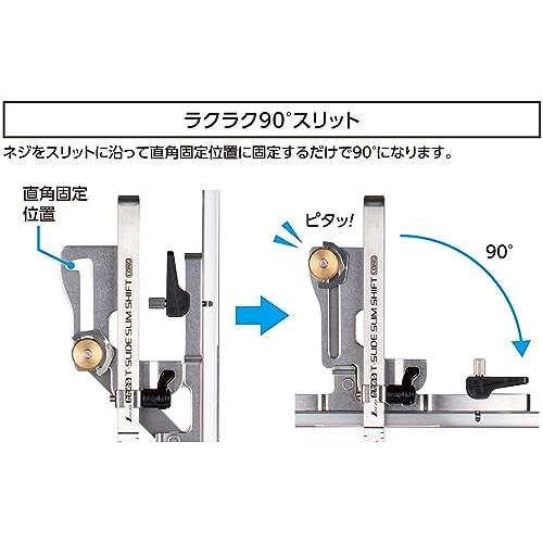 シンワ測定Shinwa Sokutei 丸ノコガイド定規 たためるTスライド スリムシフト 60cm ロング突き当て 73597 |  | 04