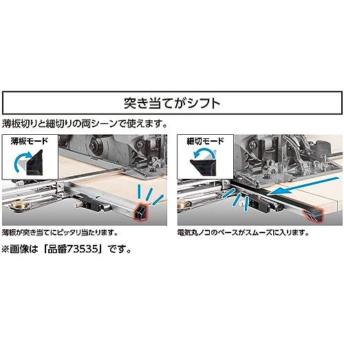 シンワ測定Shinwa Sokutei 丸ノコガイド定規 たためるTスライド
