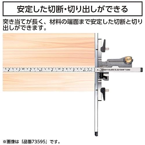 シンワ測定Shinwa Sokutei 丸ノコガイド定規 たためるTスライド スリムシフト 60cm ロング突き当て 73597 |  | 06
