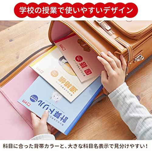 サクラクレパス 学習帳 国語 8マス 十字リーダー入り B5 米津祐介 デザイン ぶた 3冊 NP223 |  | 02
