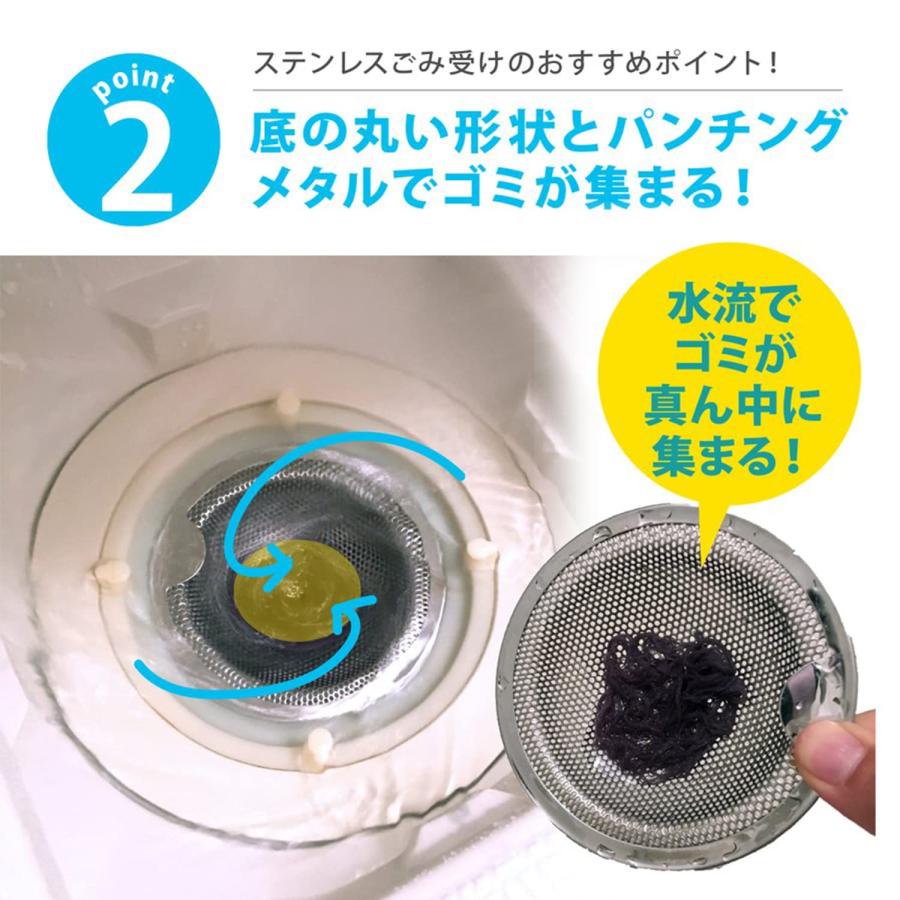 ユニットバス 排水溝 ごみ受け ステンレス 排水口 ゴミ受け ゴミ受け ユニットバス用 お風呂 ハート型持ち手付 ヘアキャッチャー 口径: 7. |  | 05