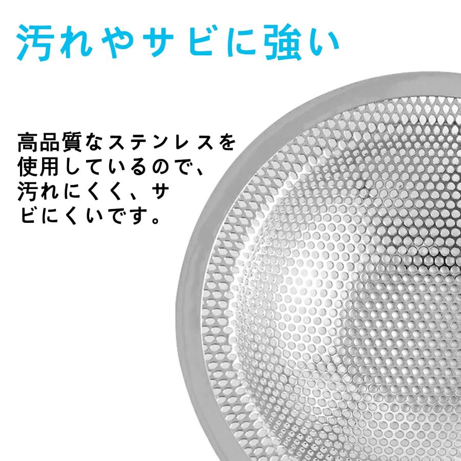 ユニットバス 排水溝 ごみ受け ステンレス 排水口 ゴミ受け ゴミ受け ユニットバス用 お風呂 ハート型持ち手付 ヘアキャッチャー 口径: 7. |  | 07