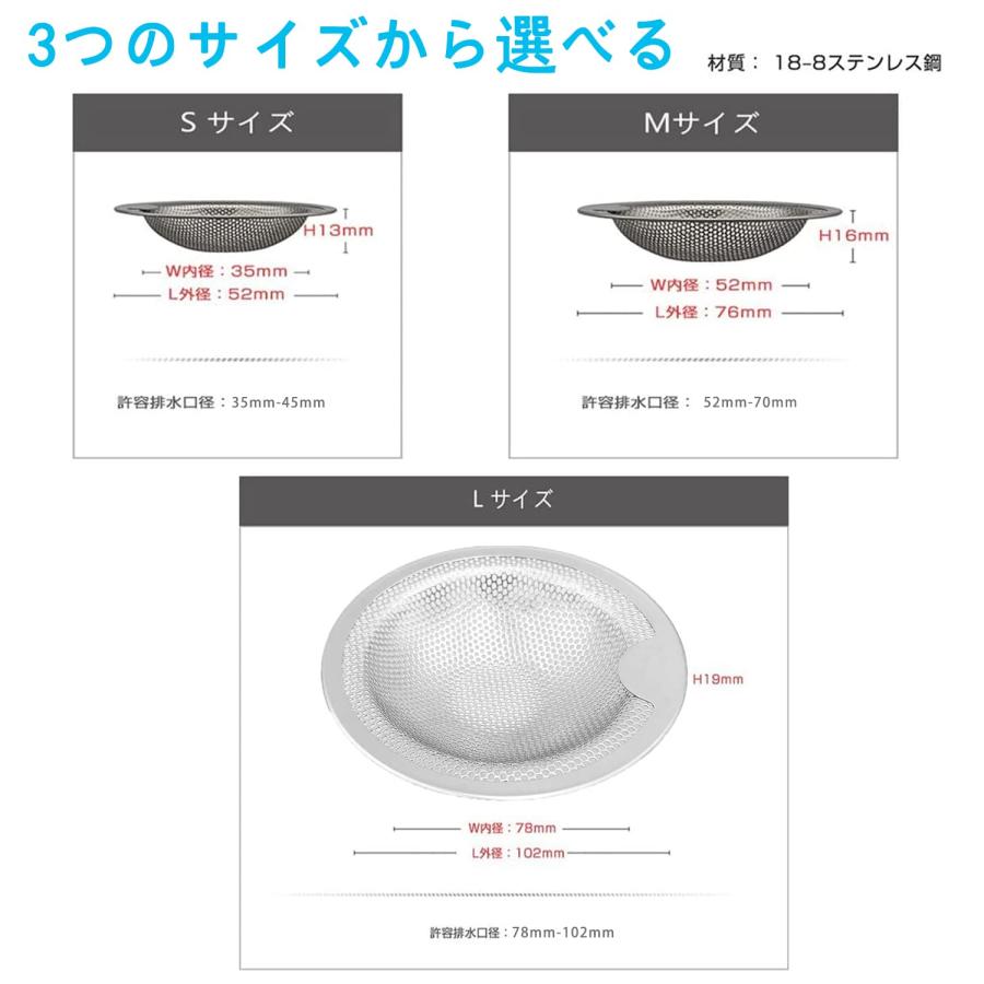 ユニットバス 排水溝 ごみ受け ステンレス 排水口 ゴミ受け ゴミ受け ユニットバス用 お風呂 ハート型持ち手付 ヘアキャッチャー 口径: 7. |  | 08