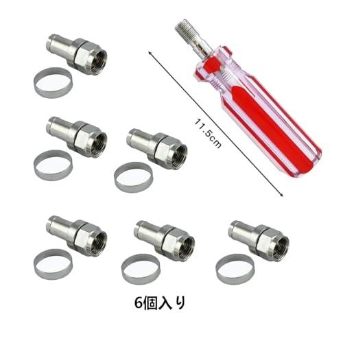 F型接栓ドライバーセット F型 コネクター 取り付け 3C 4C 5C 対応F型接栓ドライバーセット 家庭 専用工具 使用便利 6個入り+ドライ |  | 01