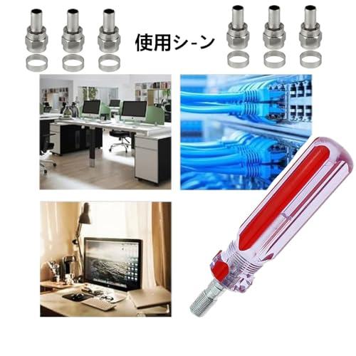 F型接栓ドライバーセット F型 コネクター 取り付け 3C 4C 5C 対応F型接栓ドライバーセット 家庭 専用工具 使用便利 6個入り+ドライ |  | 06