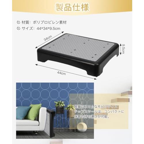 GOODCHI 踏み台 踏台昇降用トスツール 段差解消 滑り止め 補助 介助 車 玄関 浴室 高齢 介護 乗降台 一体型 踏み台 |  | 01