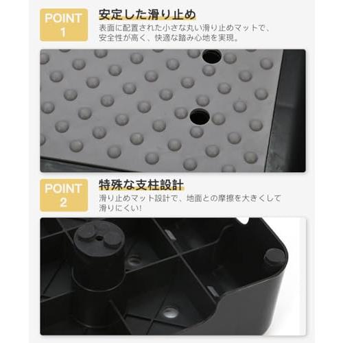 GOODCHI 踏み台 踏台昇降用トスツール 段差解消 滑り止め 補助 介助 車 玄関 浴室 高齢 介護 乗降台 一体型 踏み台 |  | 02