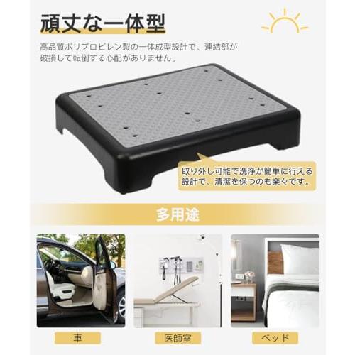 GOODCHI 踏み台 踏台昇降用トスツール 段差解消 滑り止め 補助 介助 車 玄関 浴室 高齢 介護 乗降台 一体型 踏み台 |  | 04