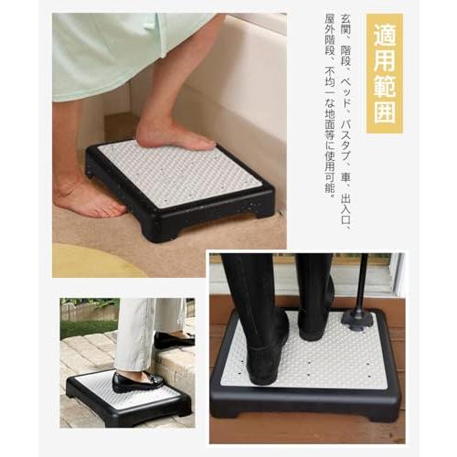 GOODCHI 踏み台 踏台昇降用トスツール 段差解消 滑り止め 補助 介助 車 玄関 浴室 高齢 介護 乗降台 一体型 踏み台 |  | 05