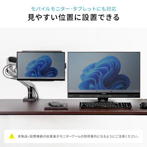 イーサプライ モニターアーム ノートPC モバイルモニター用 マウントトレー スチール製 11.6〜17.3インチ VESA75×75対応 ラッ |  | 02