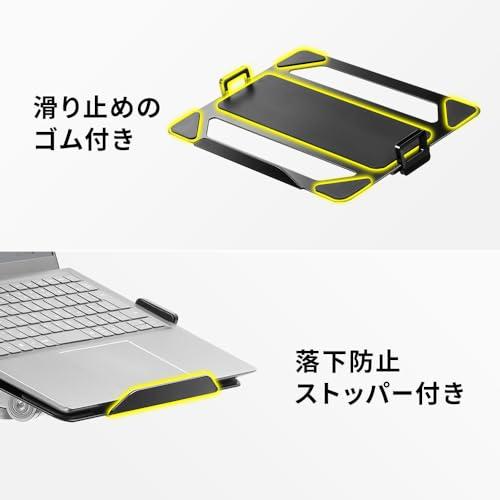 イーサプライ モニターアーム ノートPC モバイルモニター用 マウントトレー スチール製 11.6〜17.3インチ VESA75×75対応 ラッ |  | 06