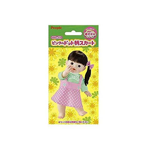ピープル ぽぽちゃん着せかえコレクション ピンクのドット柄スカート | 
