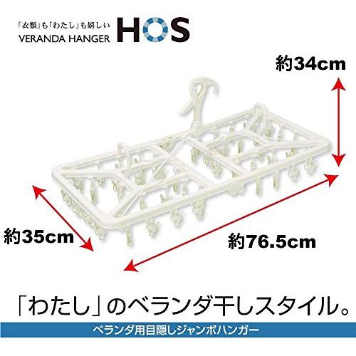 オーエ 洗濯 物干し ハンガー ホワイト 48ピンチ 縦34×横76.5×高さ35cm HOS 折りたたみ式 角ハンガー |  | 01