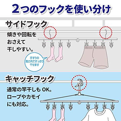 オーエ 洗濯 物干し ハンガー ホワイト 48ピンチ 縦34×横76.5×高さ35cm HOS 折りたたみ式 角ハンガー |  | 03