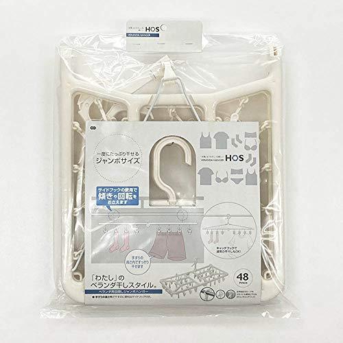 オーエ 洗濯 物干し ハンガー ホワイト 48ピンチ 縦34×横76.5×高さ35cm HOS 折りたたみ式 角ハンガー |  | 05