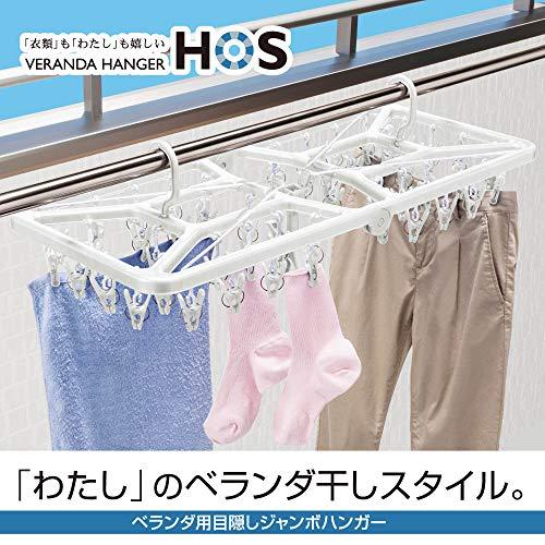 オーエ 洗濯 物干し ハンガー ホワイト 48ピンチ 縦34×横76.5×高さ35cm HOS 折りたたみ式 角ハンガー |  | 06