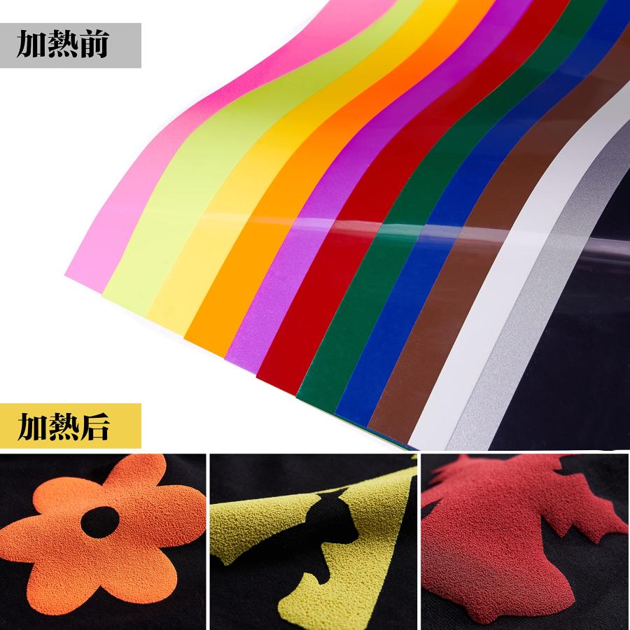 3Dパフ熱転写ビニール ビニールヒートプレスフィルムアイロン 3枚 Amazon | uxcell 3Dパフ熱転写ビニール HTV ビニールヒート