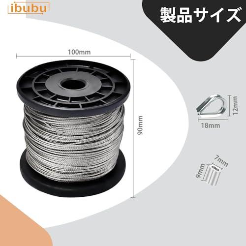 ibubu ステンレスワイヤー 2mm 台風対策 固定 ステンレス ワイヤーロープ 柔らかいワイヤー ステンレスロープ wire rope アン |  | 01
