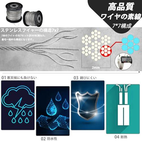 ibubu ステンレスワイヤー 2mm 台風対策 固定 ステンレス ワイヤーロープ 柔らかいワイヤー ステンレスロープ wire rope アン |  | 03