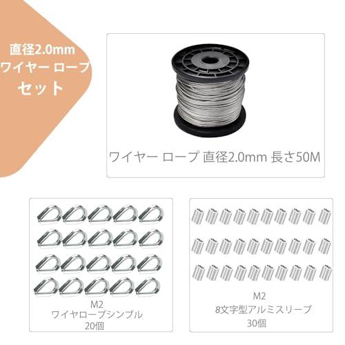 ibubu ステンレスワイヤー 2mm 台風対策 固定 ステンレス ワイヤーロープ 柔らかいワイヤー ステンレスロープ wire rope アン |  | 05