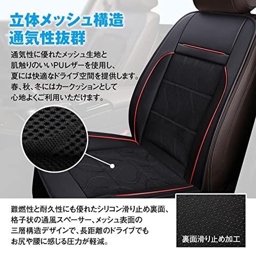 クールカーシート 快適シート ドライブシート エアーシート 軽/普通車用 フロント1枚 風量3段階調節 通気 ムレ防止 軽自動車 シガー挿込 取 |  | 03