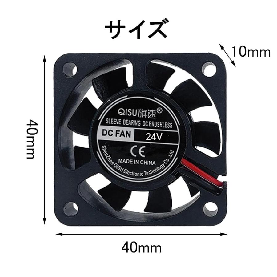 PENGLIN 4PCS 冷却ファン 4010 24V スリーブベアリング ファン 3Dプリンタファン 40mm X 40mm X 10mm D |  | 05