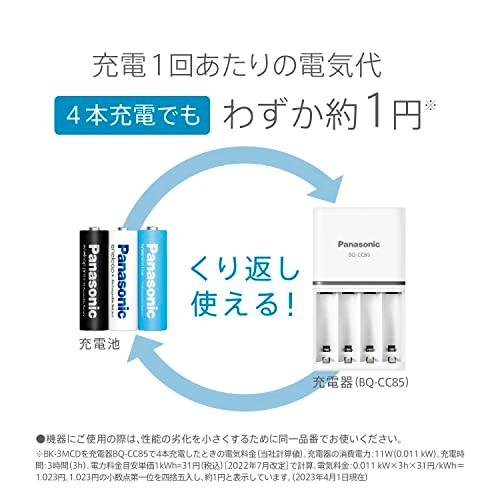 パナソニックPanasonic  パナソニック エネループ プロハイエンドモデル大容量モデル 最小容量2500mAh/くり返し回数150回 単3 |  | 03