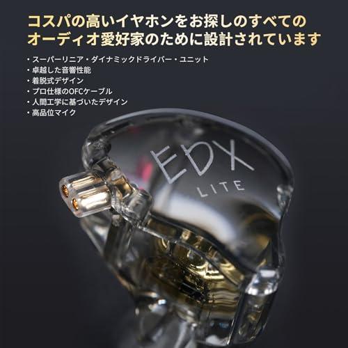KZ EDX Lite 有線イヤホン イヤモニ インイヤー Wired Earphones 1DD 10mmアップダイナミックドライバ ゲーミン |  | 01