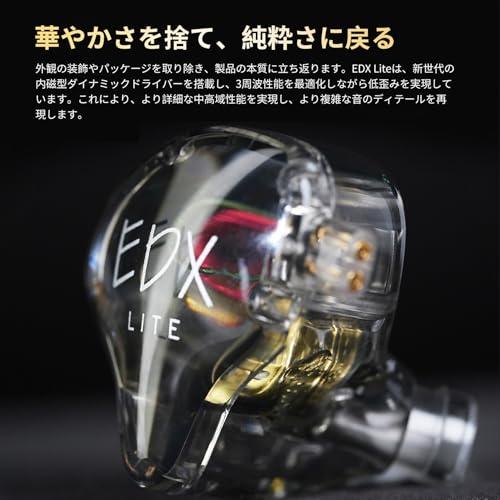 KZ EDX Lite 有線イヤホン イヤモニ インイヤー Wired Earphones 1DD 10mmアップダイナミックドライバ ゲーミン |  | 02