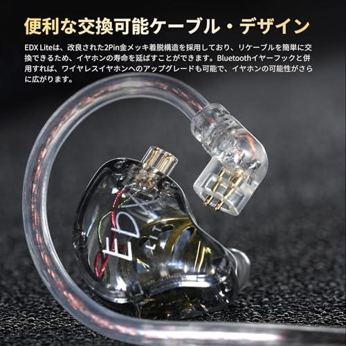 KZ EDX Lite 有線イヤホン イヤモニ インイヤー Wired Earphones 1DD 10mmアップダイナミックドライバ ゲーミン |  | 04