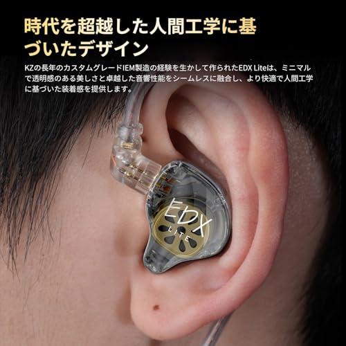 KZ EDX Lite 有線イヤホン イヤモニ インイヤー Wired Earphones 1DD 10mmアップダイナミックドライバ ゲーミン |  | 05