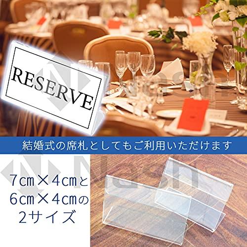 ポップ スタンド L型 アクリル ショップ カード 立て 値札 プレート 6×4cm 30枚 セット |  | 05