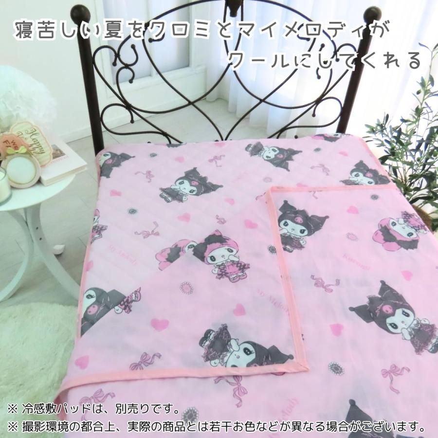 サンリオ Kuromi ベッドカバー 140cm x 205cm サンリオ Kuromi ベッドカバー 140cm x 205cm