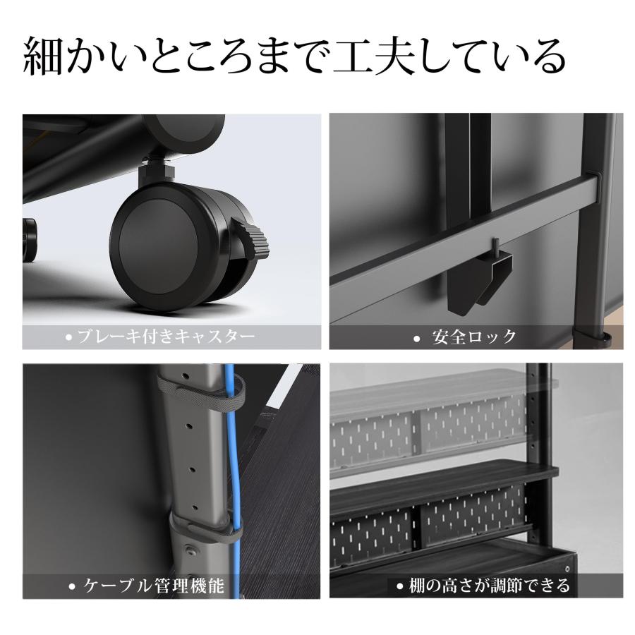 FITUEYES テレビスタンド Kシリーズ テレビ台 FITUEYES テレビスタンド Kシリーズ テレビ台 マウント付き 移動