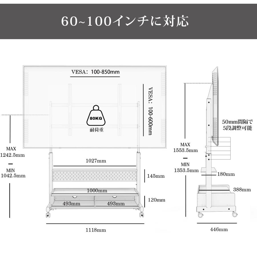 FITUEYES テレビスタンド Kシリーズ テレビ台 マウント付き 移動式 60