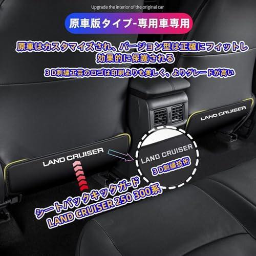 Eilsensshop 適用 新型 ランドクルーザー 250/300系 ランクル 250/300 カスタムパーツ アクセサリー 車 キックガード |  | 01