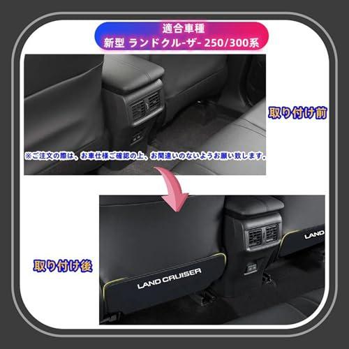 Eilsensshop 適用 新型 ランドクルーザー 250/300系 ランクル 250/300 カスタムパーツ アクセサリー 車 キックガード |  | 04