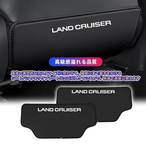 Eilsensshop 適用 新型 ランドクルーザー 250/300系 ランクル 250/300 カスタムパーツ アクセサリー 車 キックガード |  | 06