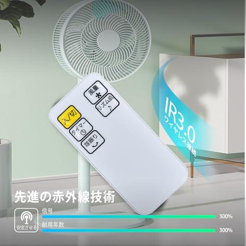 【互換品】 GUIUG 壁掛扇風機リモコン for Yamazen 山善サーキュレーター扇風機 YWX-BGD301 対応 |  | 02