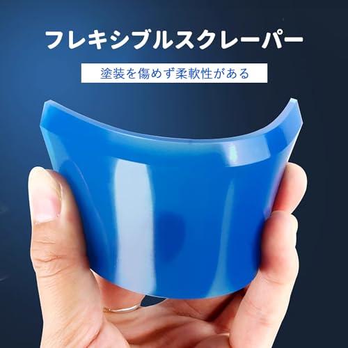 ブルースキージー ヘラ ブレード付き 施工用ヘラ ブレード付き フィルム貼り 交換用ブレード1個 窓 フィルム 貼り付け ガラス |  | 02
