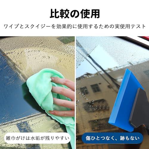 ブルースキージー ヘラ ブレード付き 施工用ヘラ ブレード付き フィルム貼り 交換用ブレード1個 窓 フィルム 貼り付け ガラス |  | 03