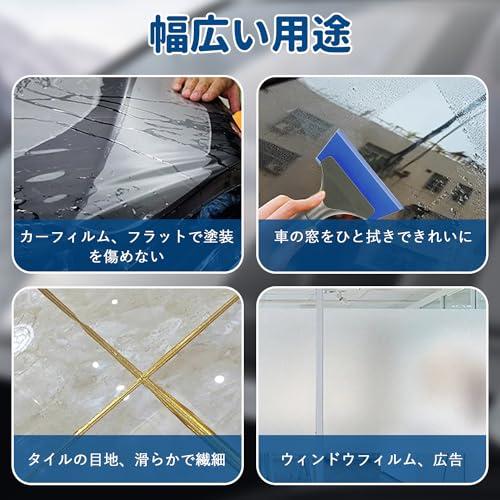 ブルースキージー ヘラ ブレード付き 施工用ヘラ ブレード付き フィルム貼り 交換用ブレード1個 窓 フィルム 貼り付け ガラス |  | 05